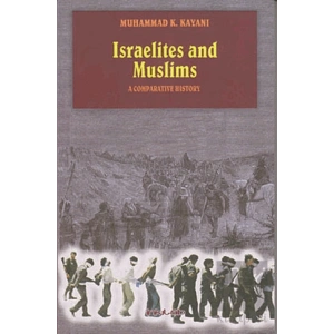 Israelites and Muslims