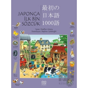 Japonca İlk Bin Sözcük