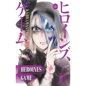 Kahramanların Oyunu 3