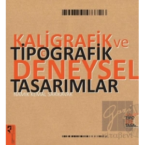 Kaligrafik ve Tipografik Deneysel Tasarımlar