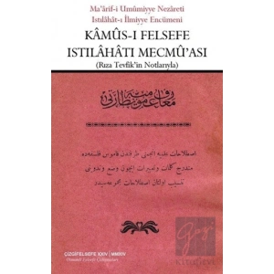 Kamus-ı Felsefe Istılahatı Mecmuası