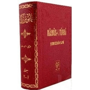 Kamus-ı Türki (Osmanlıca)