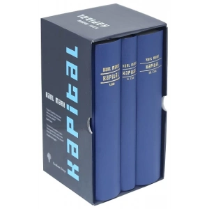 Kapital Set 3 Cilt (Ciltli)