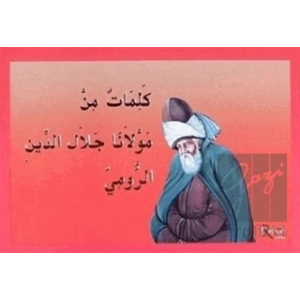 Kelimat Min Mevlana Celaleddini-Rumi (Arapça)