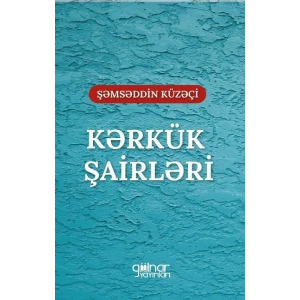Kerkük Şairleri  Irak Türkmen Şairleri