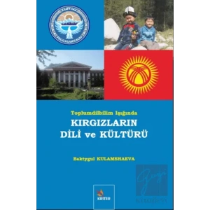 Kırgızların Dili ve Edebiyatı