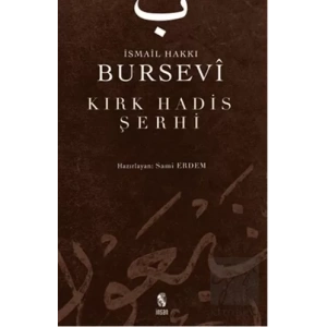 Kırk Hadis Şerhi