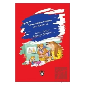 Kısa Masallar - Rusça Türkçe Bakışımlı Hikayeler