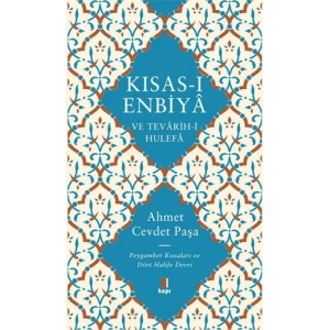 Kısas-ı Enbiyâ ve Tevârih-i Hulefâ (Ciltli)