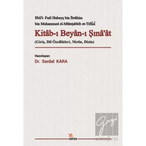 Kitab-ı Beyan-ı Sına‘at