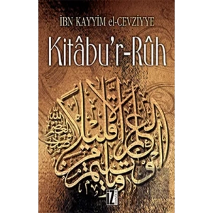 Kitabu’r Ruh