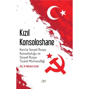 Kızıl Konsoloshane