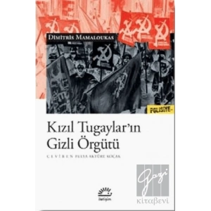 Kızıl Tugayların Gizli Örgütü