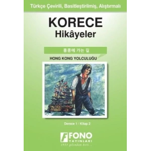 Korece Hikayeler - Hong Kong Yolculuğu