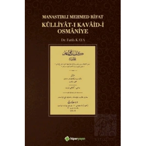 Külliyat-ı Kavaid-i Osmaniye