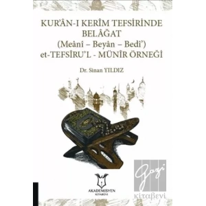 Kur’an-ı Kerim Tefsirinde Belağat: (Meani - Beyan - Bedi’) Et-Tefsirul-Münir Örneği