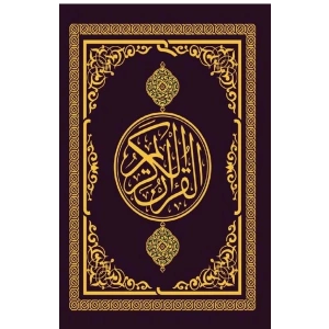 Kuran-ı Kerim Türkçe Meali