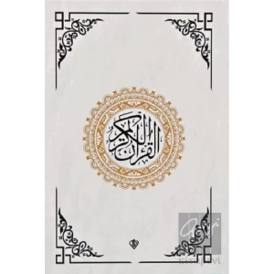 Kuranı Kerim Beyaz Orta Boy Renkli Bilgisayar Hattı