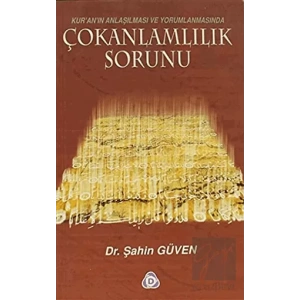 Kur’an’ın Anlaşılması ve Yorumlanmasında Çokanlamlılık Sorunu