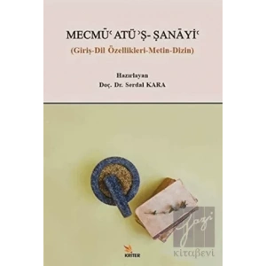 Mecmü Atü Ş-Sanayi