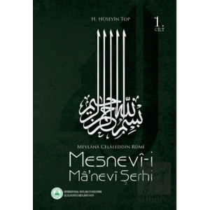 Mesnevi-i Manevi Şerhi 1. Cilt