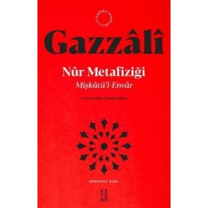 Mişkatü’l - Envar