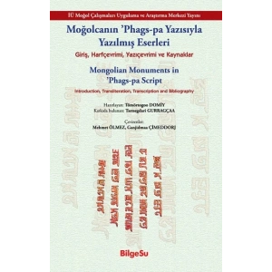 Moğolcanın ’Phags-Pa Yazısıyla Yazılmış Eserleri