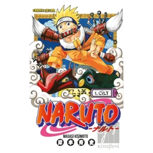 Naruto 1. Cilt