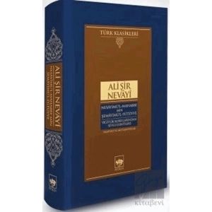 Nesayimül-Mahabbe Min Şemayimül-Fütüvve - Yiğitlik Kokularından Sevgi Esintileri