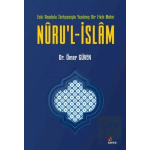 Nuru’l-İslam