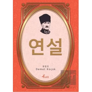 Nutuk - Korece Seçme Hikayeler