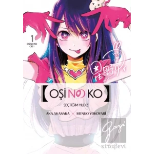 Oşi No Ko 1. Cilt