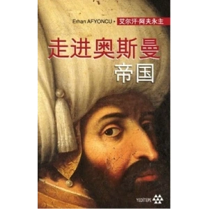 Peçesi Düşen Osmanlı (Çince)