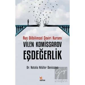 Rus Dilbilimsel Çeviri Kuramı Vilen Komissarov, Eşdeğerlik