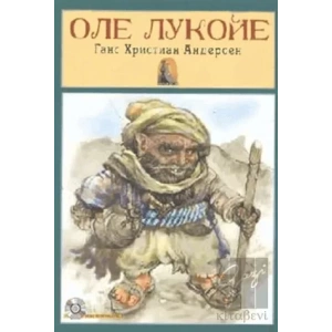 Rusça Hikaye Ole Lukoye - Sesli Hikaye