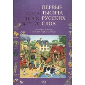 Rusça İlk Bin Sözcük