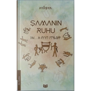 Şamanın Ruhu (1. Kitap)