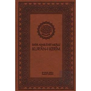 Satır Arası Ayet Mealli Kur’an-ı Kerim (Küçük Boy)