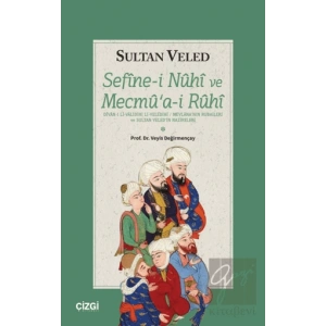 Sefinei Nuhi ve Mecmuai Ruhi