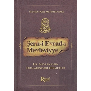 Şerh-i Evrad-ı Mevleviyye