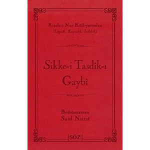 Sikke-i Tasdik-ı Gaybi (Çanta Boy)