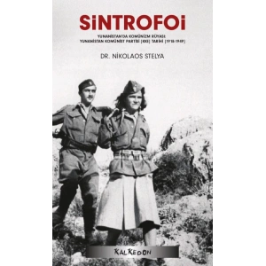 Sintrofoi