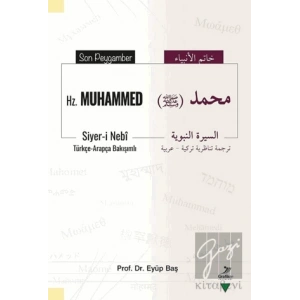 Son Peygamber Hz. Muhammed (Türkçe - Arapça)
