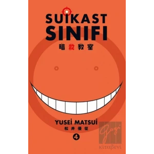 Suikast Sınıfı 4. Cilt