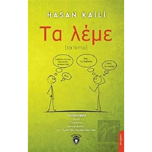 Ta-leme (Yunanca)
