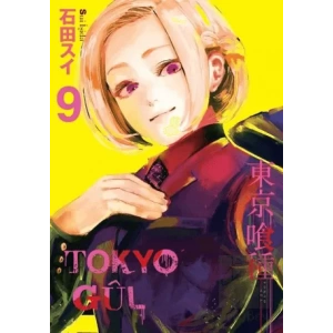 Tokyo Gul 9. Cilt