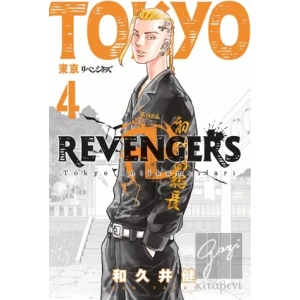 Tokyo Revengers 4