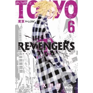 Tokyo Revengers 6. Cilt