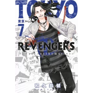 Tokyo Revengers 7. Cilt