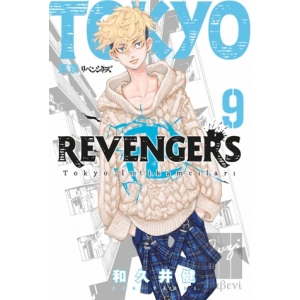 Tokyo Revengers 9. Cilt Tokyo İntikamcıları
